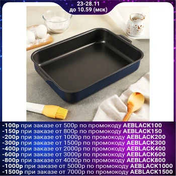 

Baking tray with 2 solid handles, Economy, 27x35 cm