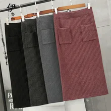 Новинка осени, вязаная юбка для женщин, модная простая однотонная длинная юбка с разрезом, удобная повседневная трикотажная юбка