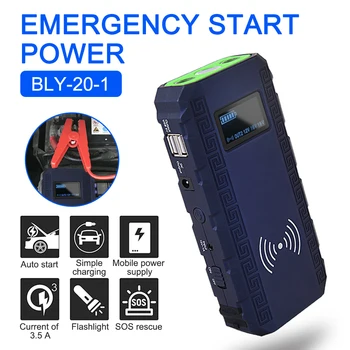 

Car Jump Starter Power Kit Auto Emergency Power Bank LED Light USB SOS Booster Charger Power Supply Battery Charger input output