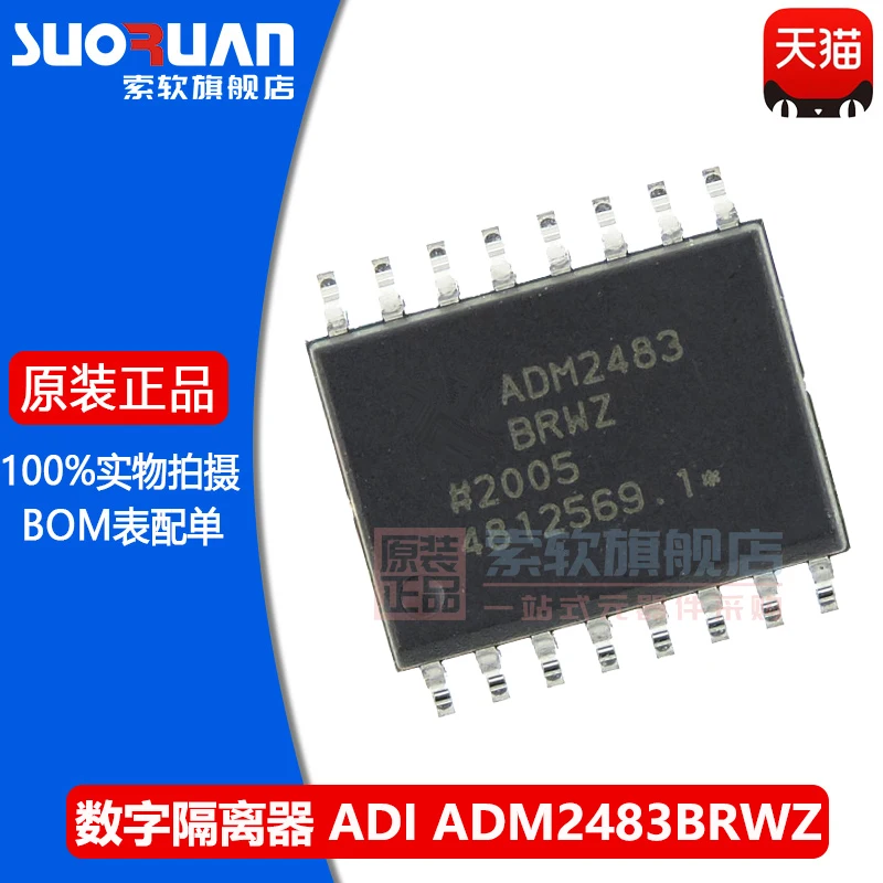 

Free shipping ADM2483BRWZ-REEL SOIC-16 RS-485 10PCS