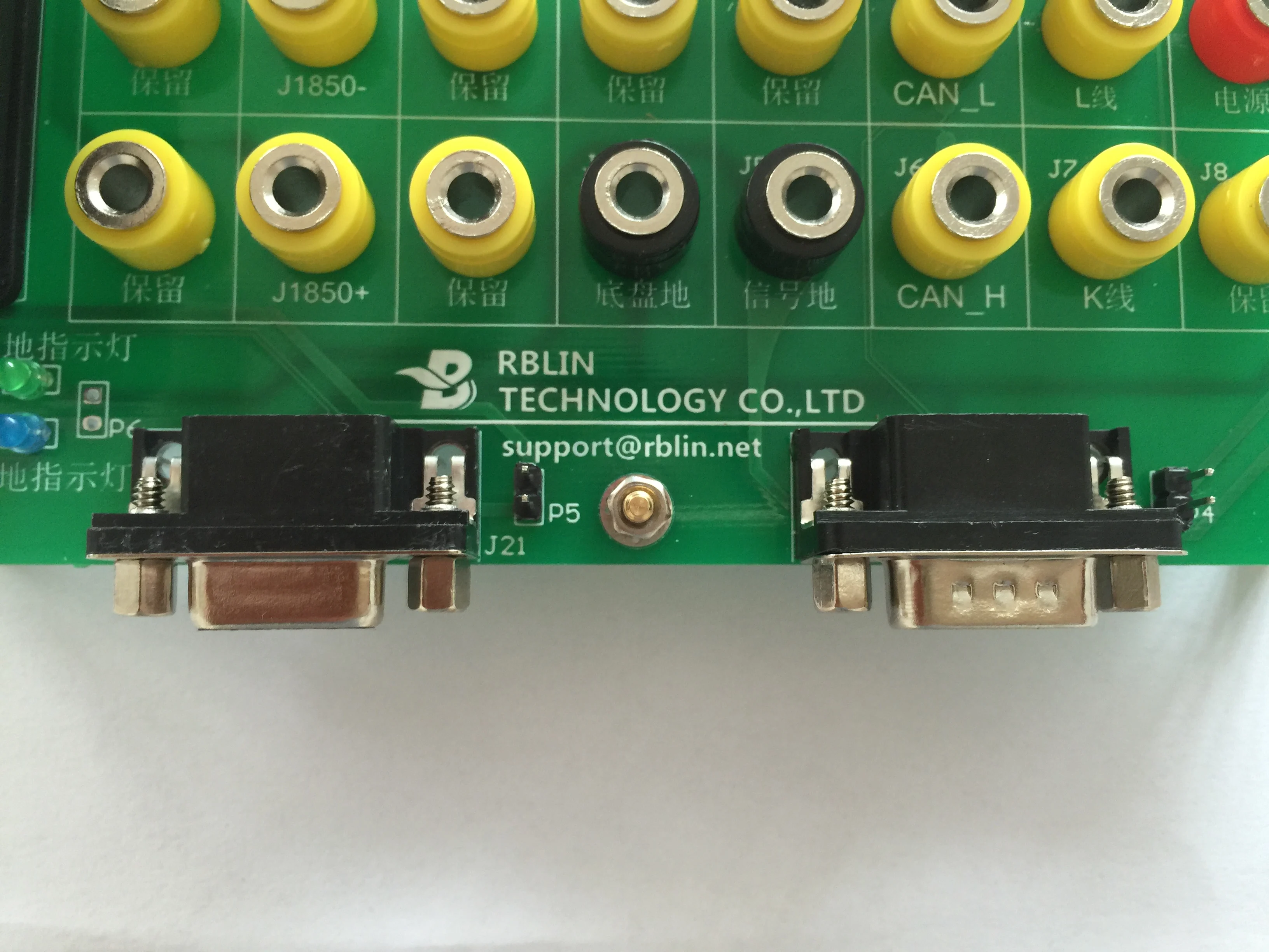 16-pin 16-pin плата адаптера кабель передачи 1 Drag 2 Point 2 1 Drag 3 Point 3