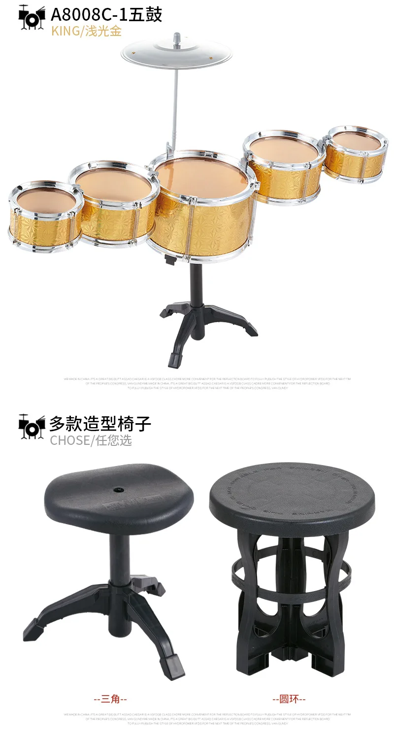 Children Model Shelf Jazz Drum Five Drum Music Percussion Instrument Rock And Roll Early Childhood Educational Beat Toy A8008E
