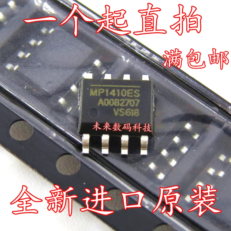 5 шт./лот MP1410ES MP1410ES-LF-Z SOP8 высокое качество