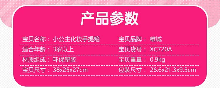 Подлинный xiong cheng детский игровой дом мультфильм игрушки макияж кухня инженерный доктор путешествия Lugguge чемодан