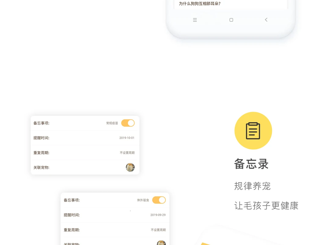 Xiaomi умный трекер для домашних животных локатор позиционер для домашних животных 30 дней совет для кормления Pinpoint интимное приложение Xiomi для здоровья домашних животных Интеллектуальный локатор