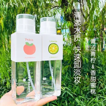 

Peach Lemon Soothing Moisturizing Makeup Remover 500Ml Large Capacity Mild Cleansing Refreshing Comfortable No Irritation