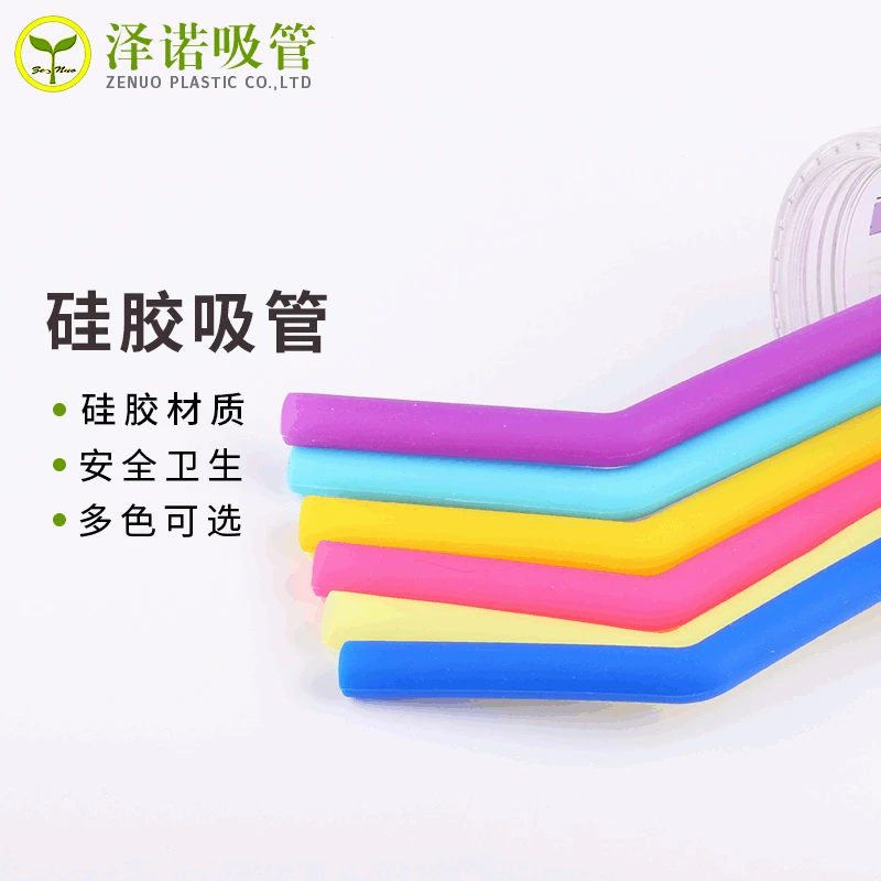 

Silicone Straw Multi-color Straight/Bending Silica Gel Straw Set Color Multi-Specification zhi wan guan Straw