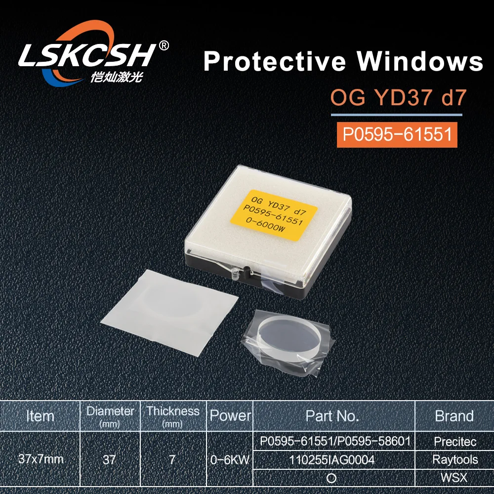 LSKCSH Precitec WSX лазерные защитные стекла волоконные оптические зеркала/крышки слайды