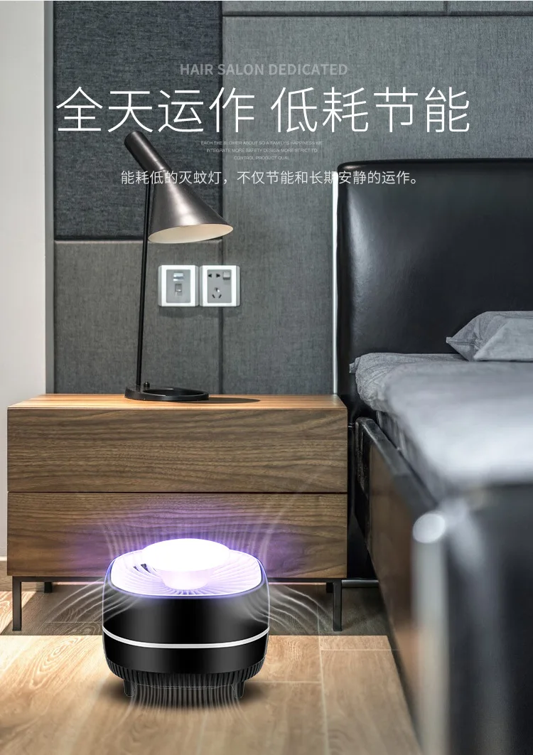 Mosquito Killing Lamp Household USB Mute No Radiation Anti-Mosquito Useful Product Bedroom Plug Electric Electronic Anti-Mosquit