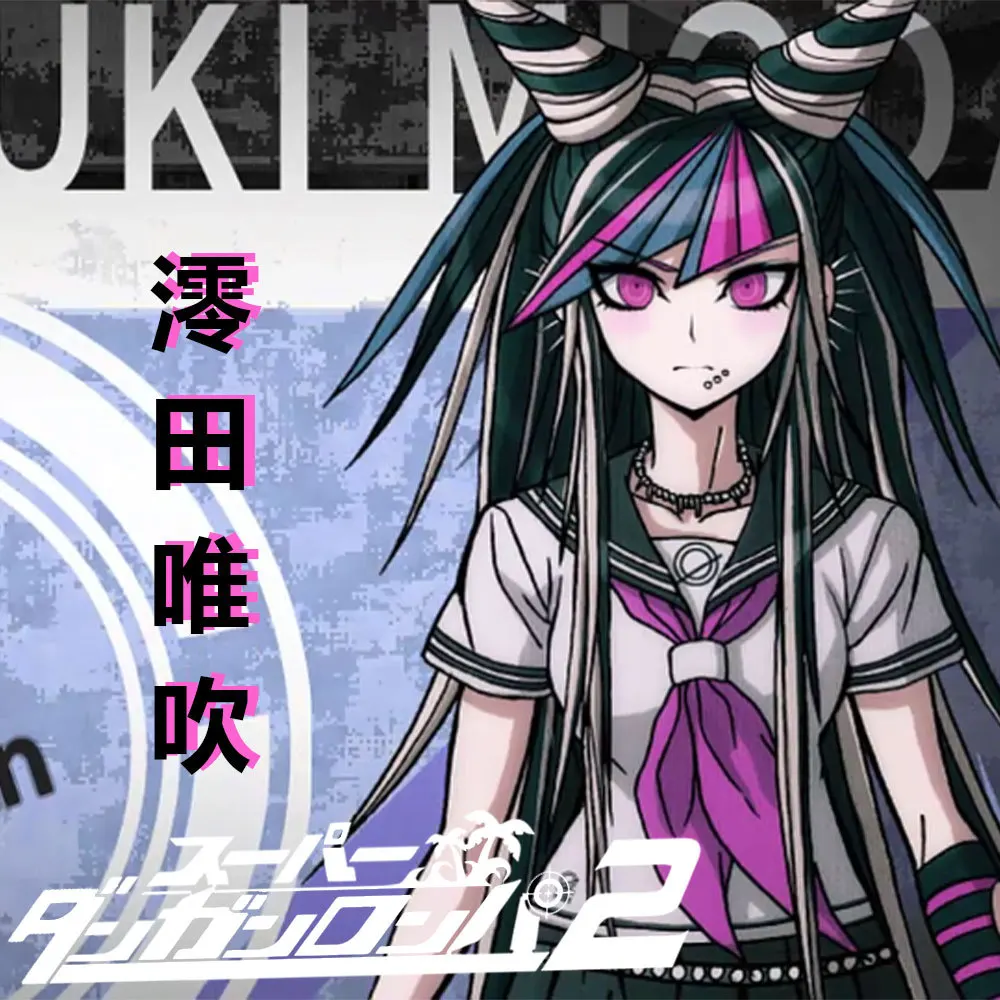 Danganronpa Cosplay Dress For Women Dangan Ronpa Mioda Ibuki Nanami Chiaki Koizumi Mahiru Sonia Mikan Uniforms Halloween Costume Anime Costumes Aliexpress
