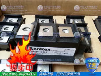 

Obsolete PK250HB160 PD250HB160 SCR does not designate the spot special offers--SZHSX