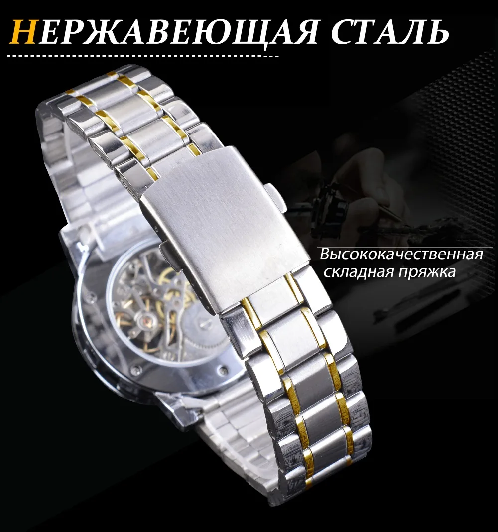 Winner прозрачные модные бриллиантовые светящиеся шестеренки для мужчин t королевский дизайн мужские топ брендовые роскошные мужские механические наручные часы с скелетом