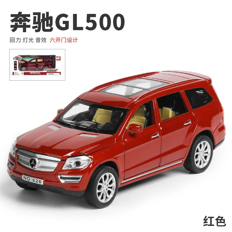 WB626R with box 1:32 Высокая Имитация Ben gl500 модель автомобиля из сплава с шестью открывающимися дверями звук и светильник детская игрушка модель автомобиля - Цвет: WB626R with box