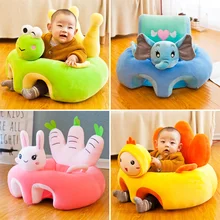 Housse de siège de soutien pour bébé, en peluche, pour apprendre à s'asseoir, confortable, nid d'enfant, sans berceau de remplissage, lavable, Anti chute