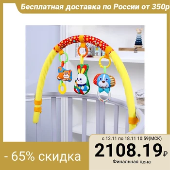 

Soft play arc on the stroller / crib "Soft animals" musical