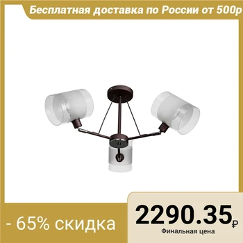 

Chandelier "Cosmo" 3x40W E14 chocolate 64x64x32 cm 4412282