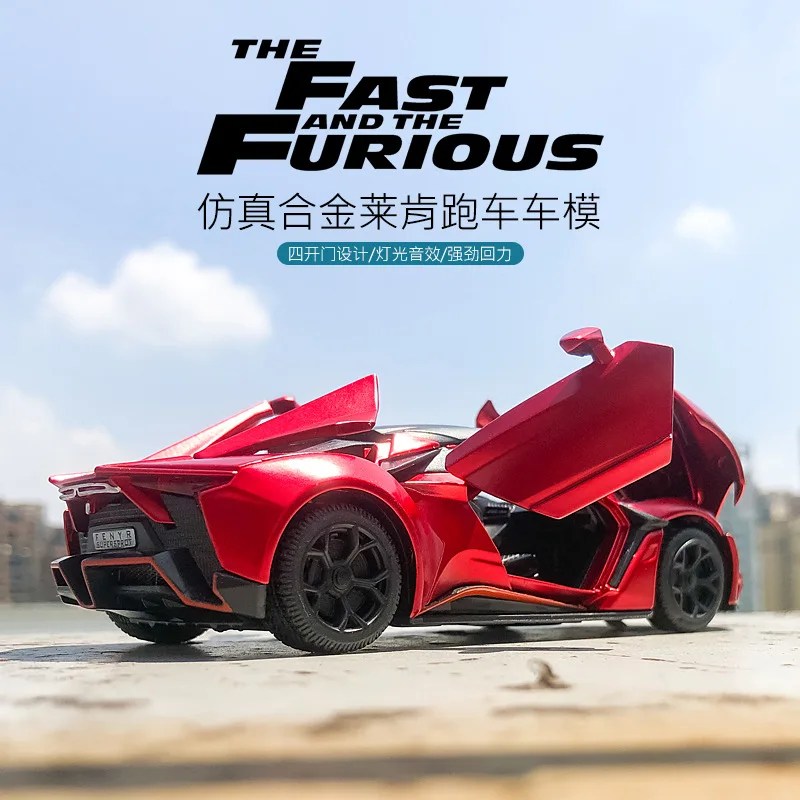 Коллекционная игрушка Lykan Hypersport из литого сплава в масштабе 1/32 сборная подарки