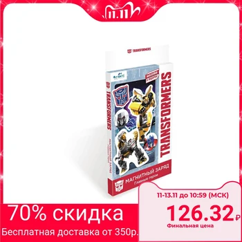 

Set of magnets "Transformers. Magnetic charge "