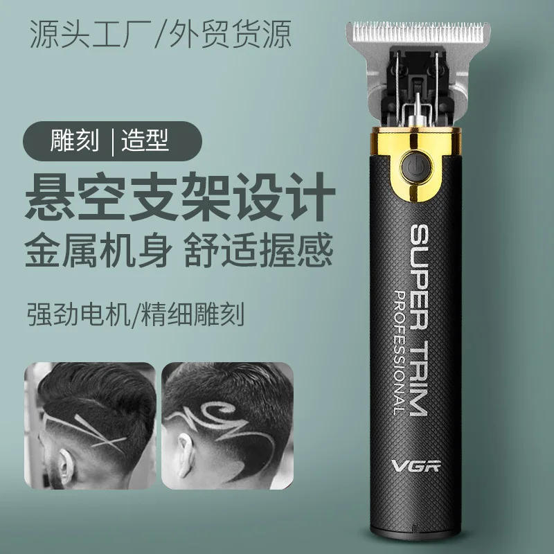 

V082 retro oil head electric clippers T9 White-pushing carving small Clippers hair salon professional electric hair clippers