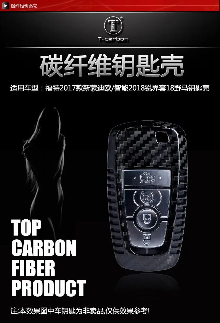 Горячая Распродажа настоящий углерод Чехол для автомобильного смарт-ключа оболочка Крышка для Ford Fusion Mondeo Mustang Explorer Edge стайлинга автомобилей