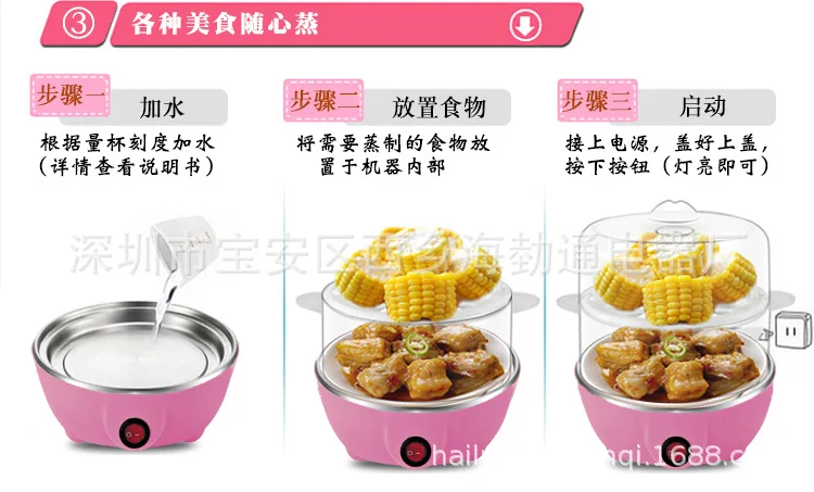 От производителя многофункциональный три многослойный для яиц котла натуральный продукт домочадца Нержавеющая сталь Fever для варки яиц Gen