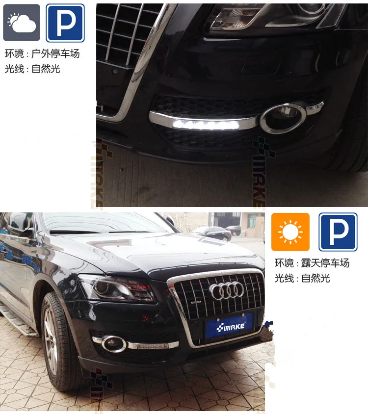 AKD 2 шт. светодиодный фонарь дневного света для Audi Q5 2010 2012 2013 функция автоматического затемнения 12 В автомобиля DRL Противотуманные фары украшения