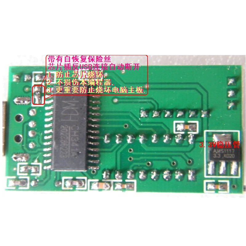 USB программатор ch341a wit sop8 кабель EDID soic8 sop16 1 8 в адаптер mx25l6405 w25q64 Flash BIOS