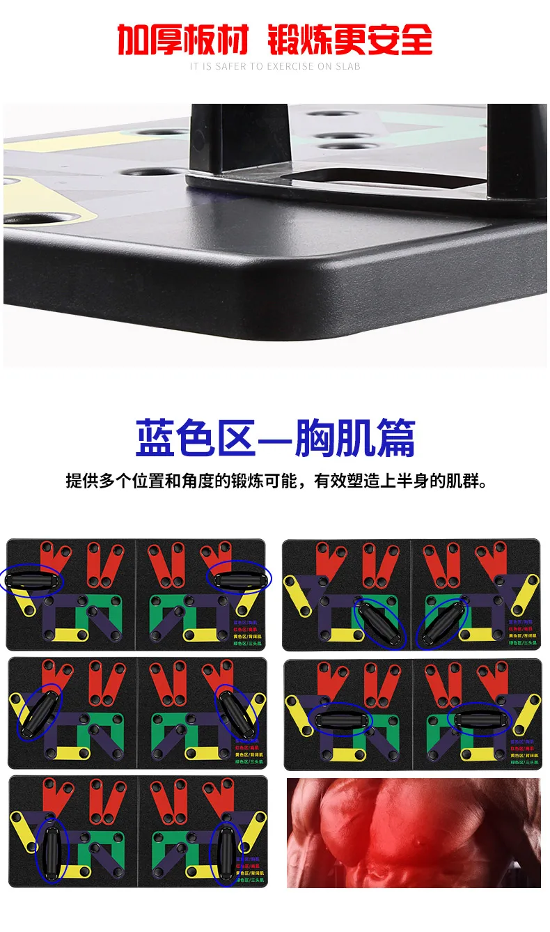 Держатель для отжиманий, для мужчин, для фитнеса, оборудование для мужчин, t, бытовая, для груди, для тренировки мышц, для упражнений, русский, довольно держатель, многофункциональный Governme