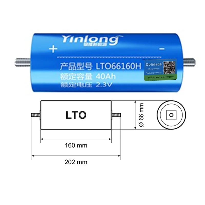 2 3 v 30ah 40ah аккумулятор лто 4 литиевая Титан оксид (LTO) для е байка автомобилей