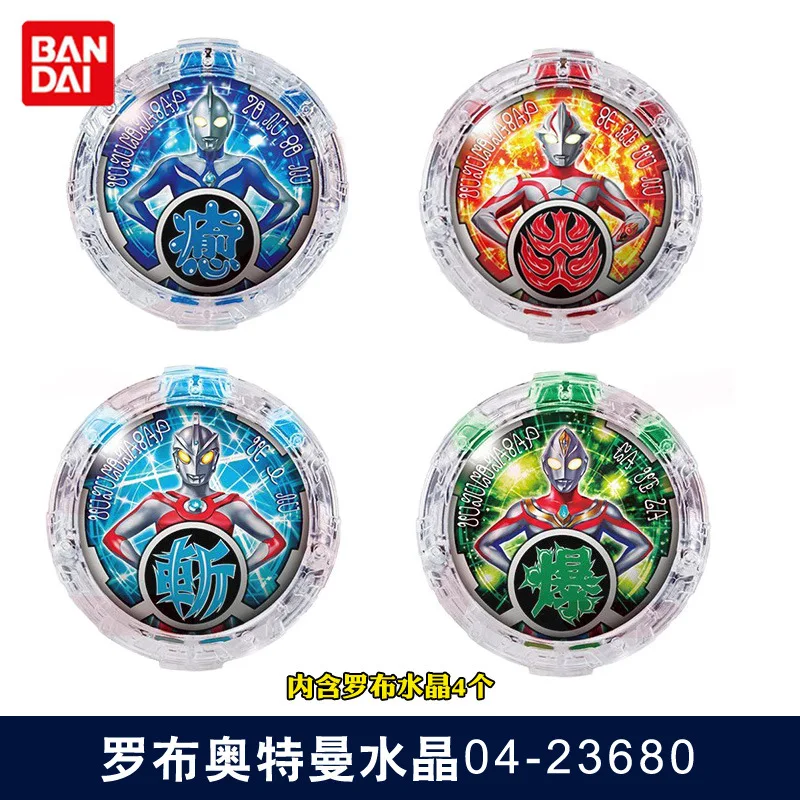 

Bandai Genuine Product Japanese Rob Crystal Ultraman Shapeshifting Robot Cyclotron Flash Linkage Crystal Roseau Siro