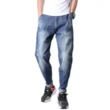 

Trendy Harem Jeans Men Retro Denim Pants Loose Baggy Trousers Hip Hop Joggers Man Clothing