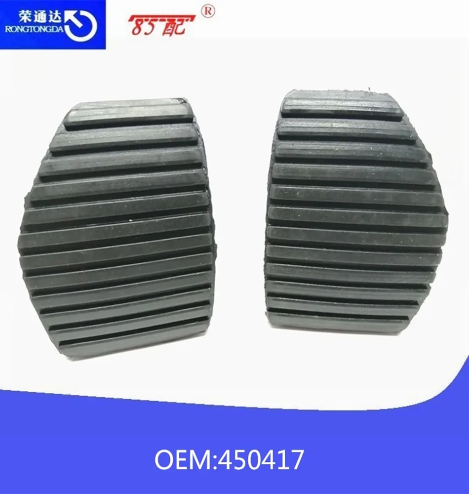 Сцепные педаль с кожаным креплением 450417 для Citroen Peugeot 807 / 307 1007 406 508