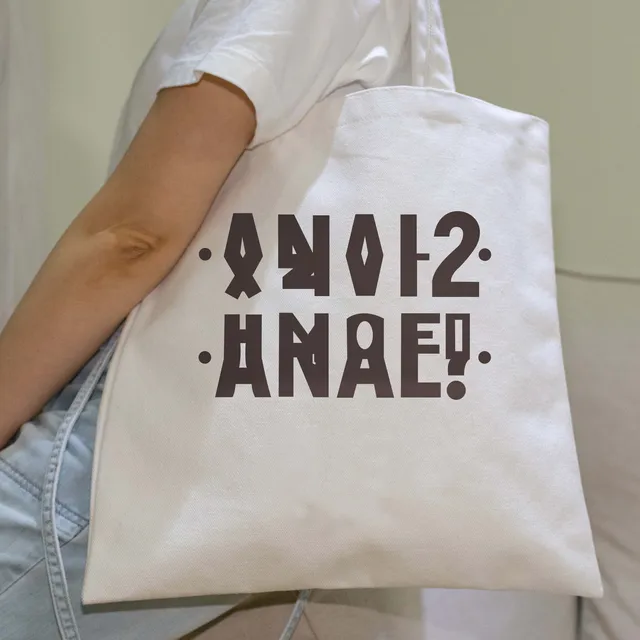 Russian Inscription Women Shopper bag Funny Letter Fxxking Print Shoulder bag White female canvas bag for Girl teacher gift Shoulder bag