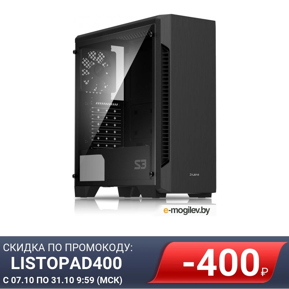 Корпус MidiTower Zalman S3 (ATX mATX Mini-ITX USB2.0x2 USB3.0x1 без БП) (S3) | Компьютеры и офис