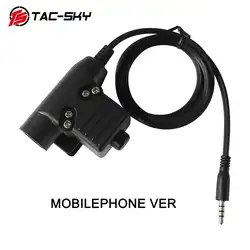 TAC-SKY U94 PTT мобильный телефон VER 1pin разъем наушники аксессуары PTT U94 Ушная гарнитура Военная Тактическая рация адаптер