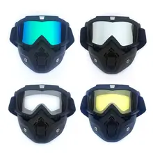 Зимние лыжные очки сноубордические очки Лыжный спорт полная маска сноуборд очки ветрозащитный Мотокросс солнцезащитные очки, защитные очки