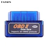 Car Repair Tool