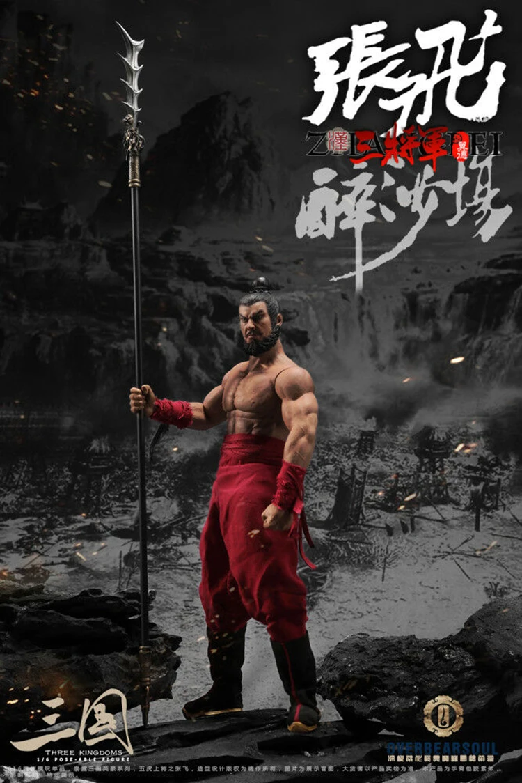 Коллекционная 1/6 полный набор Мужская фигурка Китай zhang fei Китайская древняя три царства черная общая модель куклы