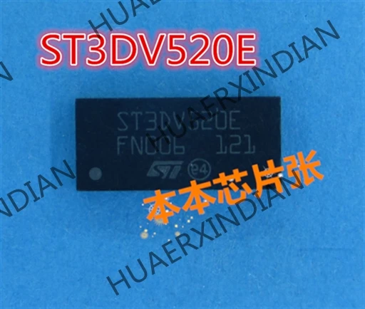 Новый ST3DV520E QFN 8 Высокое качество в наличии | Электронные компоненты и