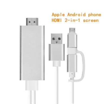 

2 in 1 HDMI Cable for Lightning to HDMI Adapter for Apple iPhone 7 6S Micro USB to HDMI Cable for Samsung TV Digital AV Adapter