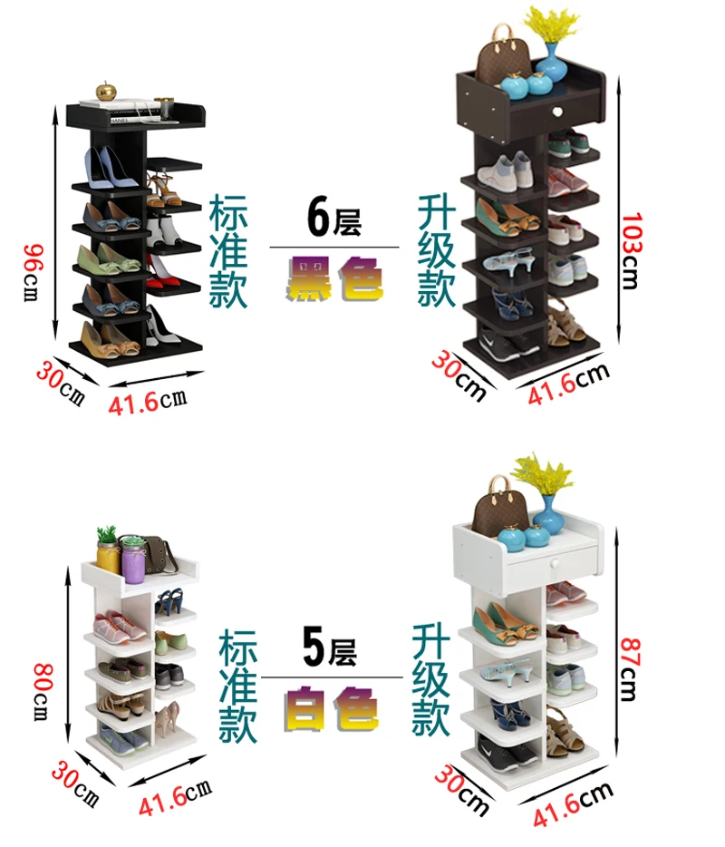 Shoe rack multi-layer shoe cabinet home door simple collection of godware small wood into the door economic dust-proof rack