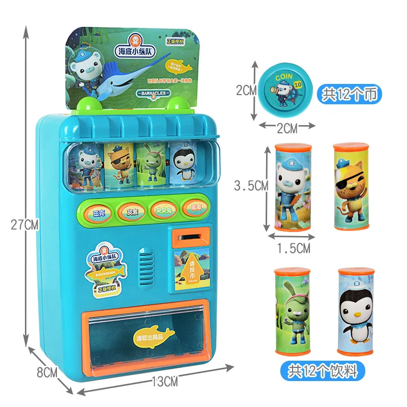 

Small Bottom Column Buck Captain Children Play House Toys Voice Light Electric Automatic Vending Machine Toy