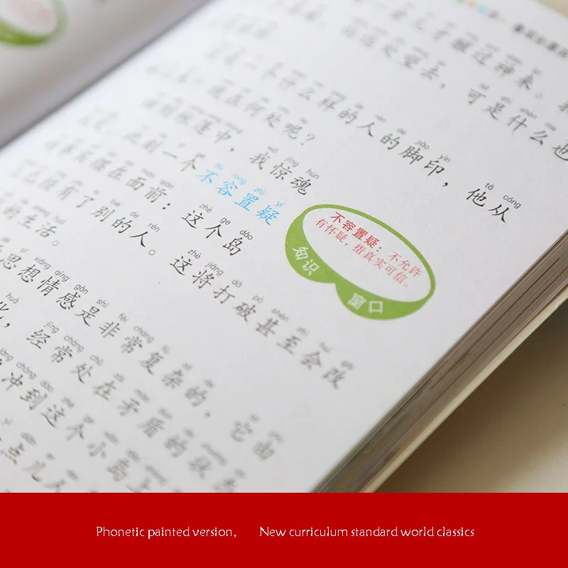 4 Books /Primary School Students Reading Extracurricular Books China 6 year old children Chinese Characters Must Read Story Book 4 Books /Primary School Students Reading Extracurricular Books China 6 year old children Chinese Characters Must Read Story Book