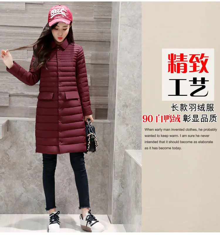 Brand Thin down Jacket Women's Mid-length Winter New Style Korean-style Fashion Slim Fit White Duck down Feather Coat