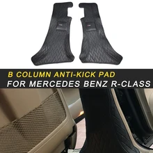 Уход за автомобилем B колонка защитная крышка авто анти-удар коврик аксессуары для интерьера для Mercedes Benz R-Class