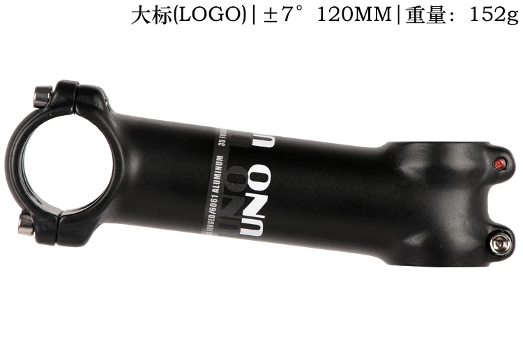 7 degree 120mm UNO вынос руля велосипеда Сверхлегкий 7 17-35 градусов, MTB Горный Дорожный стеблем для вилка 28,6 31,8 мм 60/70/80/90/100/110/120/130 мм велосипедный вынос руля - Цвет: 7 degree 120mm