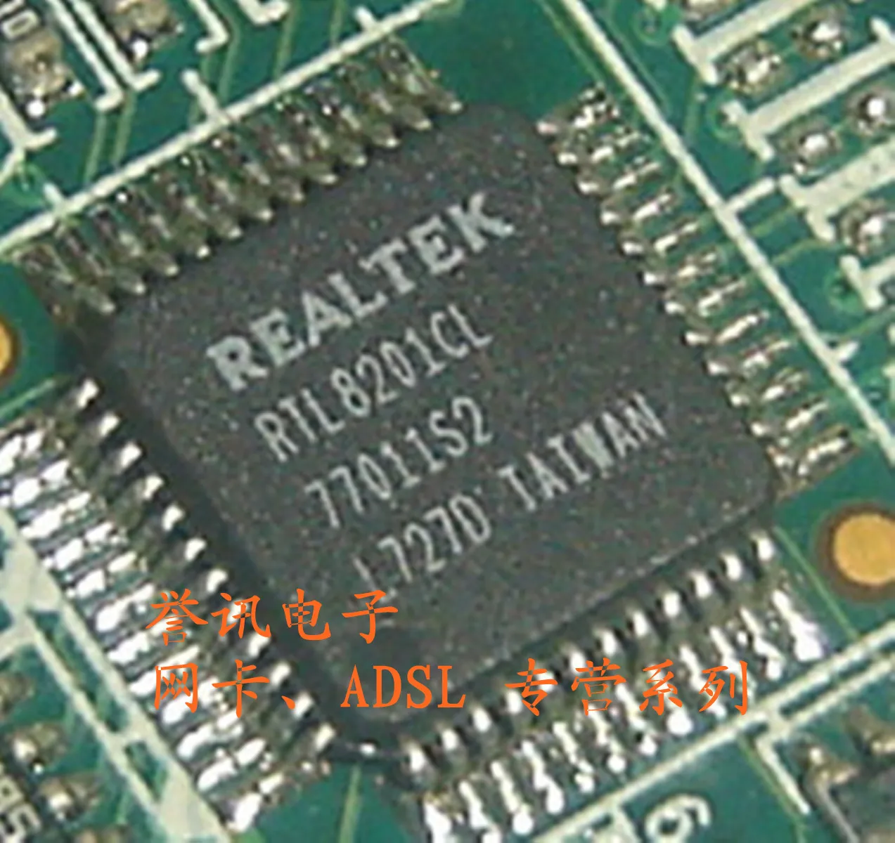 100% New original ADSL RTL8201CL RTL8201CP | Электроника