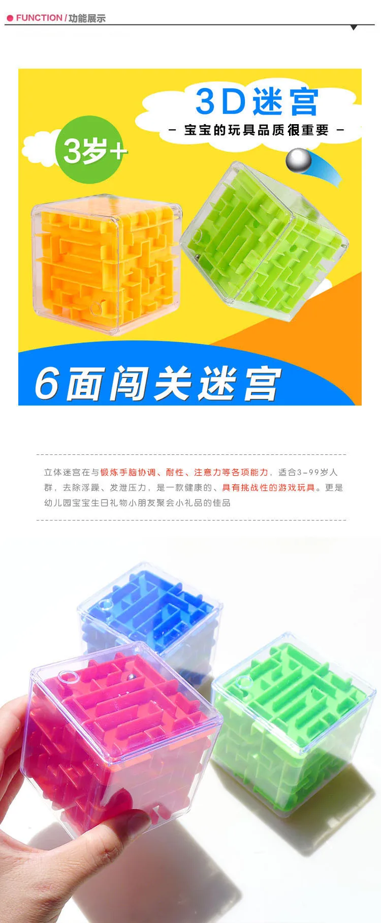 Шестигранные контрольные точки Кубик Рубика Дети 3D Perplexus Обучающие внимание ролл-на игрушка родитель и ребенок Универсальный