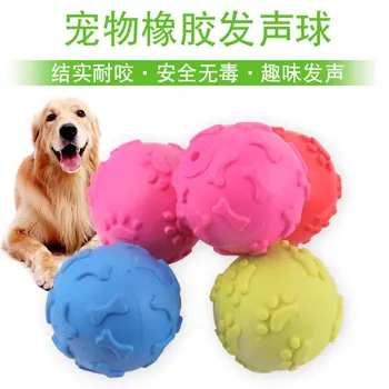 

Paw Prints Sound Making Munchkin Soothing Chews Hollow Ball Pet Dog Dog Toy Educational Molar Bite-Resistant Rubber