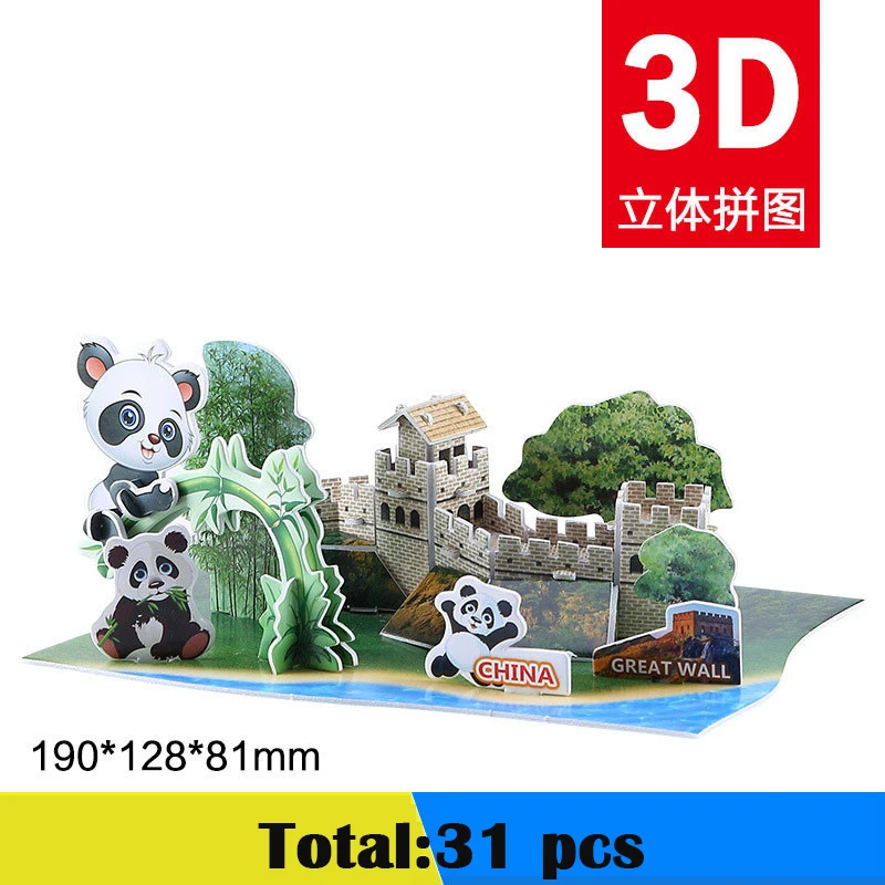 Головоломки DIY 3D головоломки творческие игрушки для детей ракета космический корабль Галактическая система страна улица развивающие игрушки модель головоломки - Цвет: MS205 China